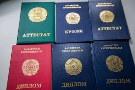 Купить диплом в Москве о 92 Купить диплом в Москве о 92