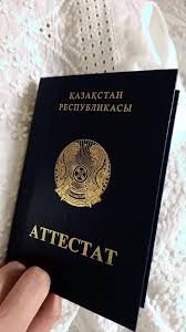Купить диплом в Новороссийске с 8 Купить диплом в Новороссийске с 8