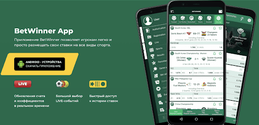 Your Ultimate Guide to Betwinner Best Online Betting Experience